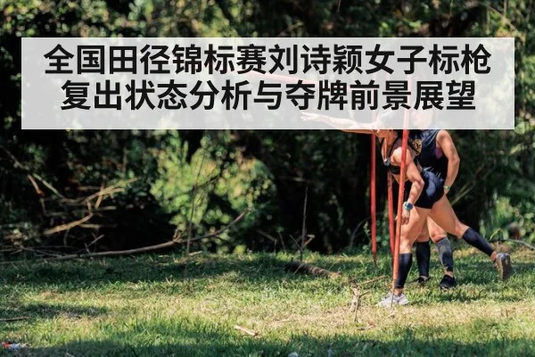 women javelin throw